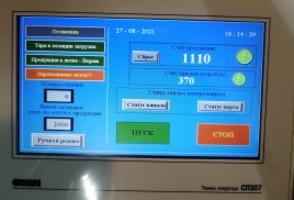 Вибробункер-ориентатор для упаковки заданного количества деталей.